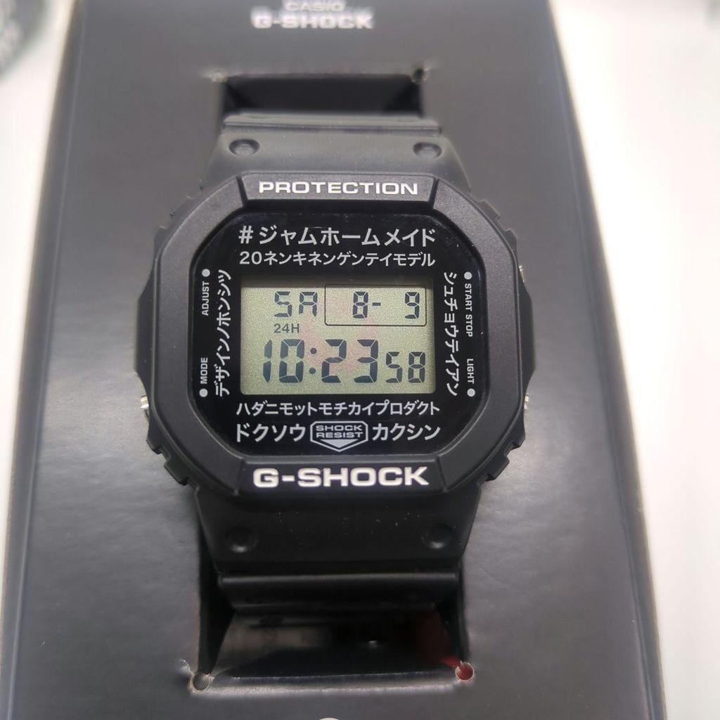 Used 【Super Rare】G-SHOCK JAM HOME MADE 20th Anniversary Collaboration Watch