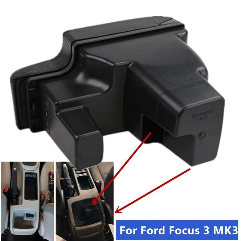 Для Ford FOCUS 3 Подлокотник Для Ford Focus III MK3 Автомобильный подлокотник Автоаксессуары Ящик для хранения Детали интерьера Детали для модернизации