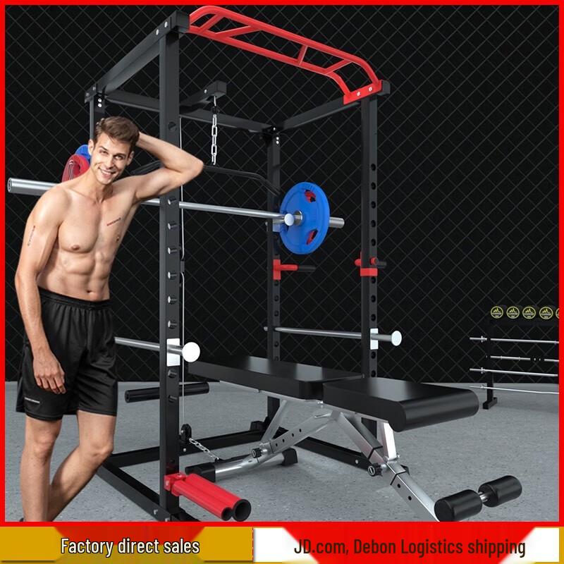 Aichen Multi-functional Home Gym Squat Rack