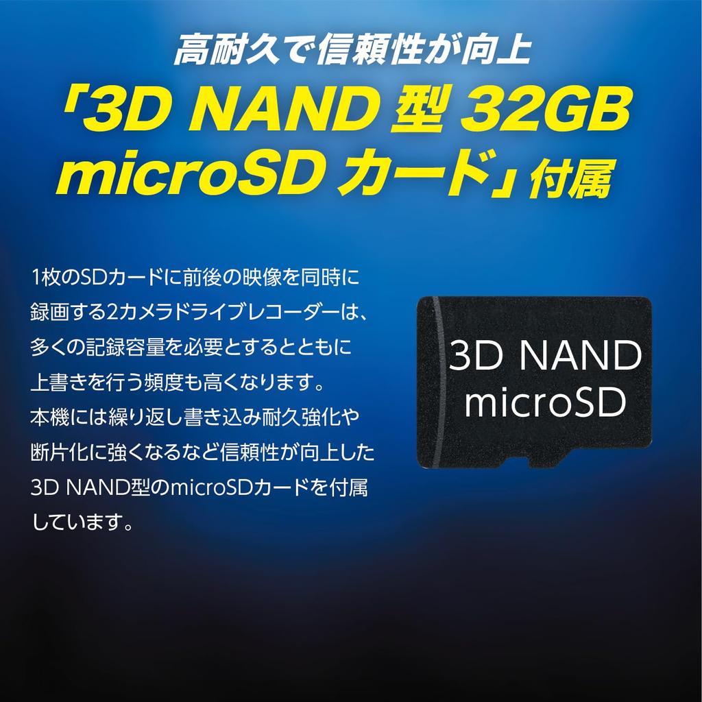 KENWOOD Drive Recorder Front and Rear Photography 2 Cameras Reliable Product 3 Year Warranty 2 Front and Rear Cameras Equipped with Black KENWOOD
