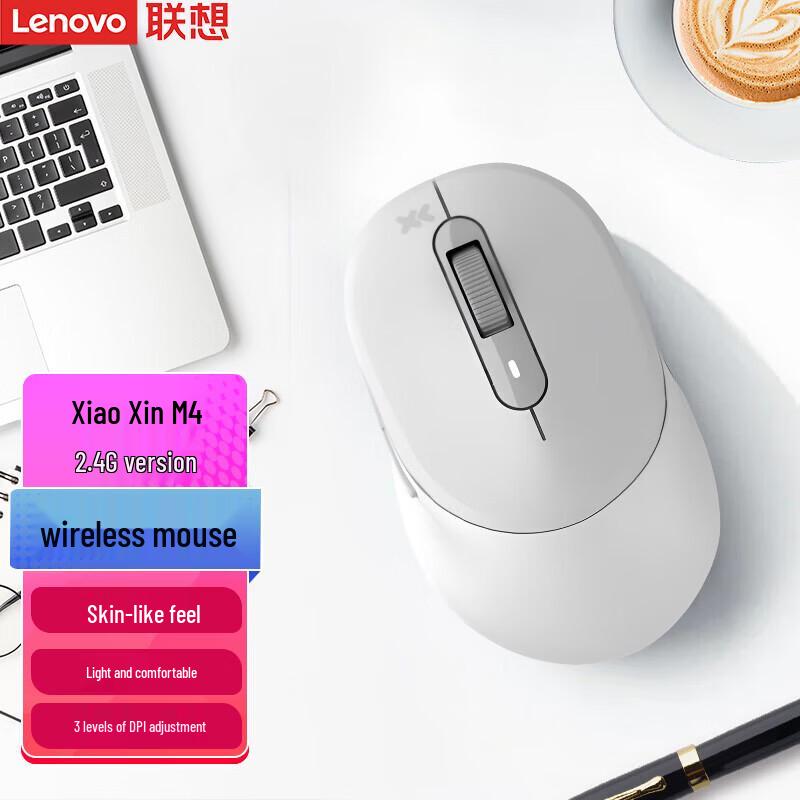 Lenovo Беспроводная мышь Xiaoxin M4
