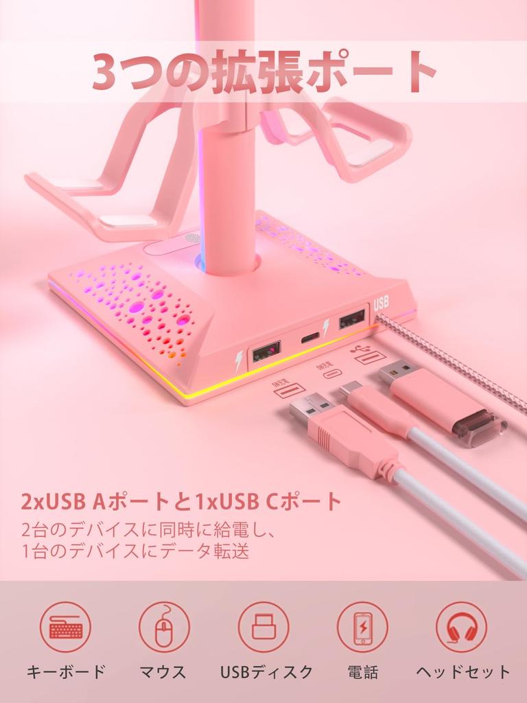 VCOM Обновленная подставка для наушников, многофункциональная, 7-цветная, перезаряжаемая, с 2 портами USB A и 1 портом USB C, [Геймпад, Игровой контроллер и Гарнитура]