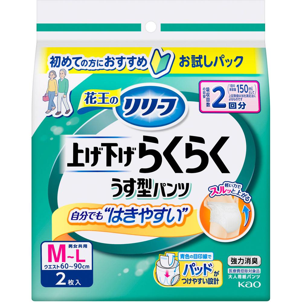 KAO Тип брюк Relief: Поднять/опустить Raku Raku Тонкие брюки (2 раза МЛ 2шт.) Тонкие подгузники для взрослых: Тип брюк Тонкий тип