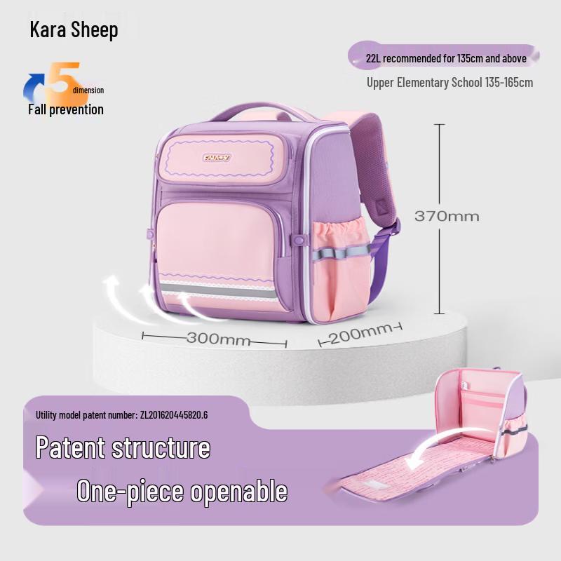 KALA·Y Ergonomic School Backpack for Primary Students
