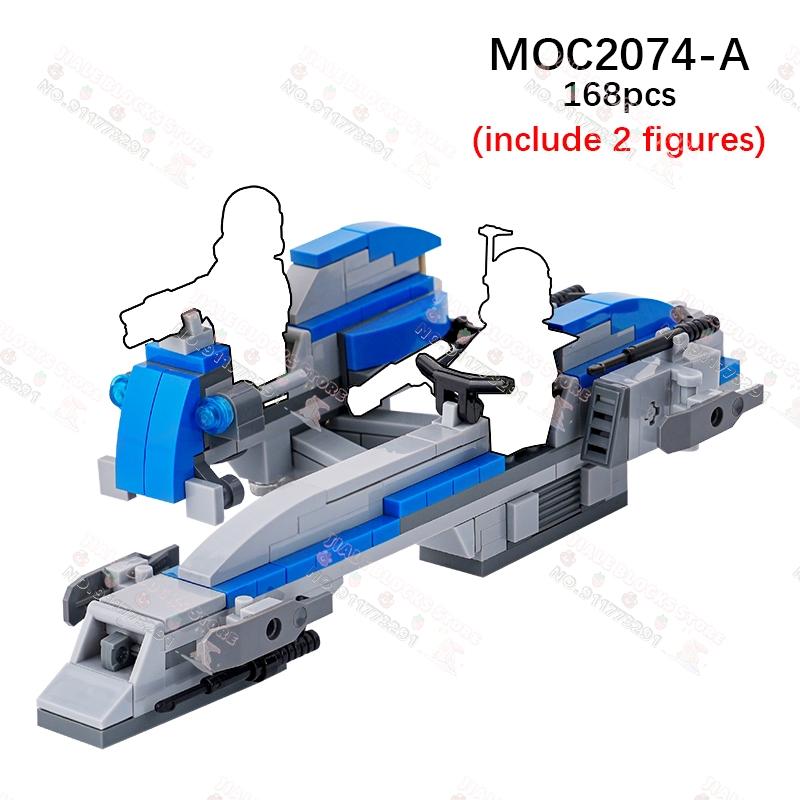 Фильм Серия BARC MOC Строительные блоки Interstellar Sci-Fi Speeder Мотоцикл Воздушный транспорт Модель Кирпичи Сборка Игрушки Для Детей