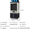 Camel Промышленный мобильный испарительный охладитель воздуха JH-40BI, китайская вилка (адаптер в комплекте)