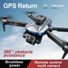 S158 GPS Drone 8K Professional HD FPV Dron Camera 5G Aerial Photography Aircraft RC QuadcopterObstacle Avoidance Helicopter Gift