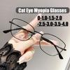 Cat Eye Finished Myopia Glasses for Men Women Fashion Unisex Near Sight Eyeglasses Ultralight Minus Diopter Eyewear 0-1.0-4.0