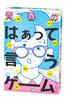 Gentosha Haa Game Game Card Game Ages 8 and Up Youth's