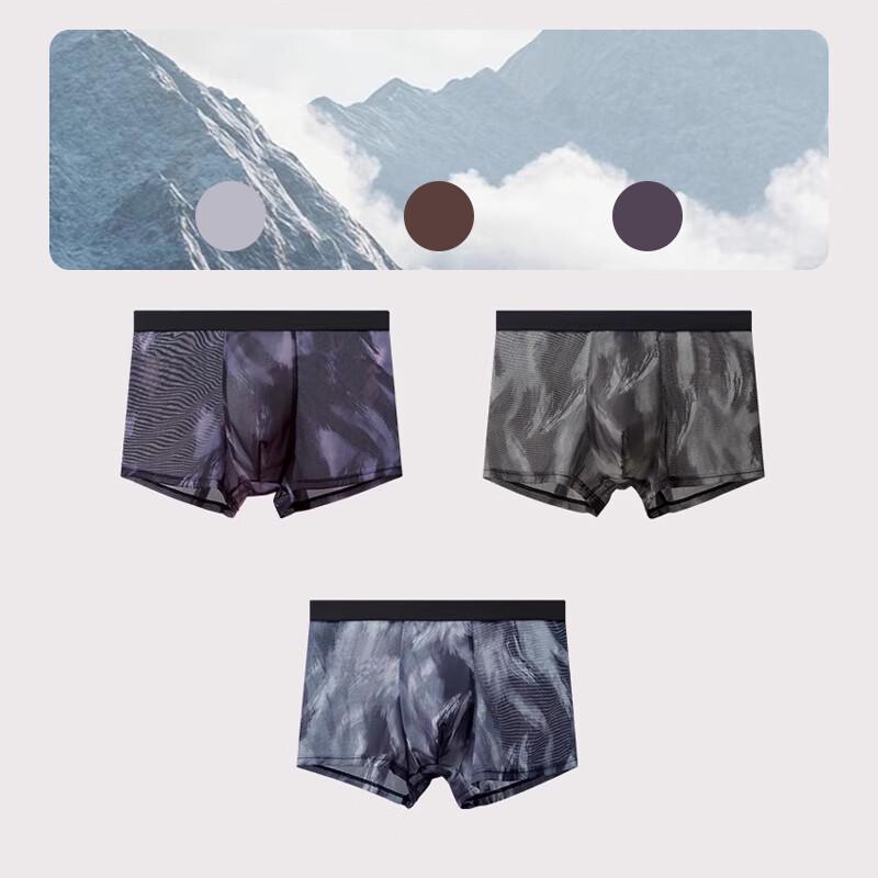 Мужские антибактериальные ультратонкие боксеры-брифы из ледяного шелка FitonTon (3-Pack)