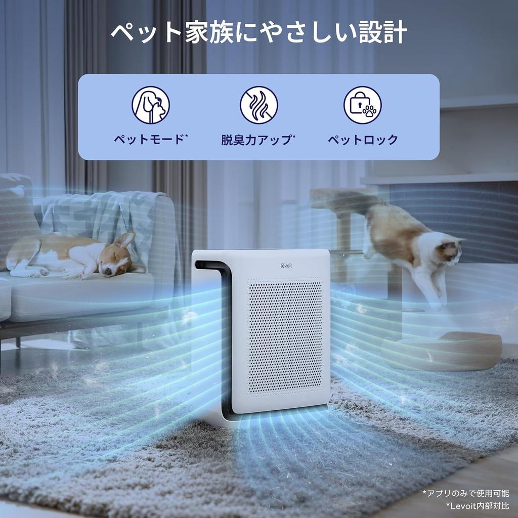 Saving Levoit Air Purifier Upgrade Vital200S Pollen Countermeasure Powerful Less than 33 tatami Wide Area Energy Saving Pet Hair House Dust 4 Sides