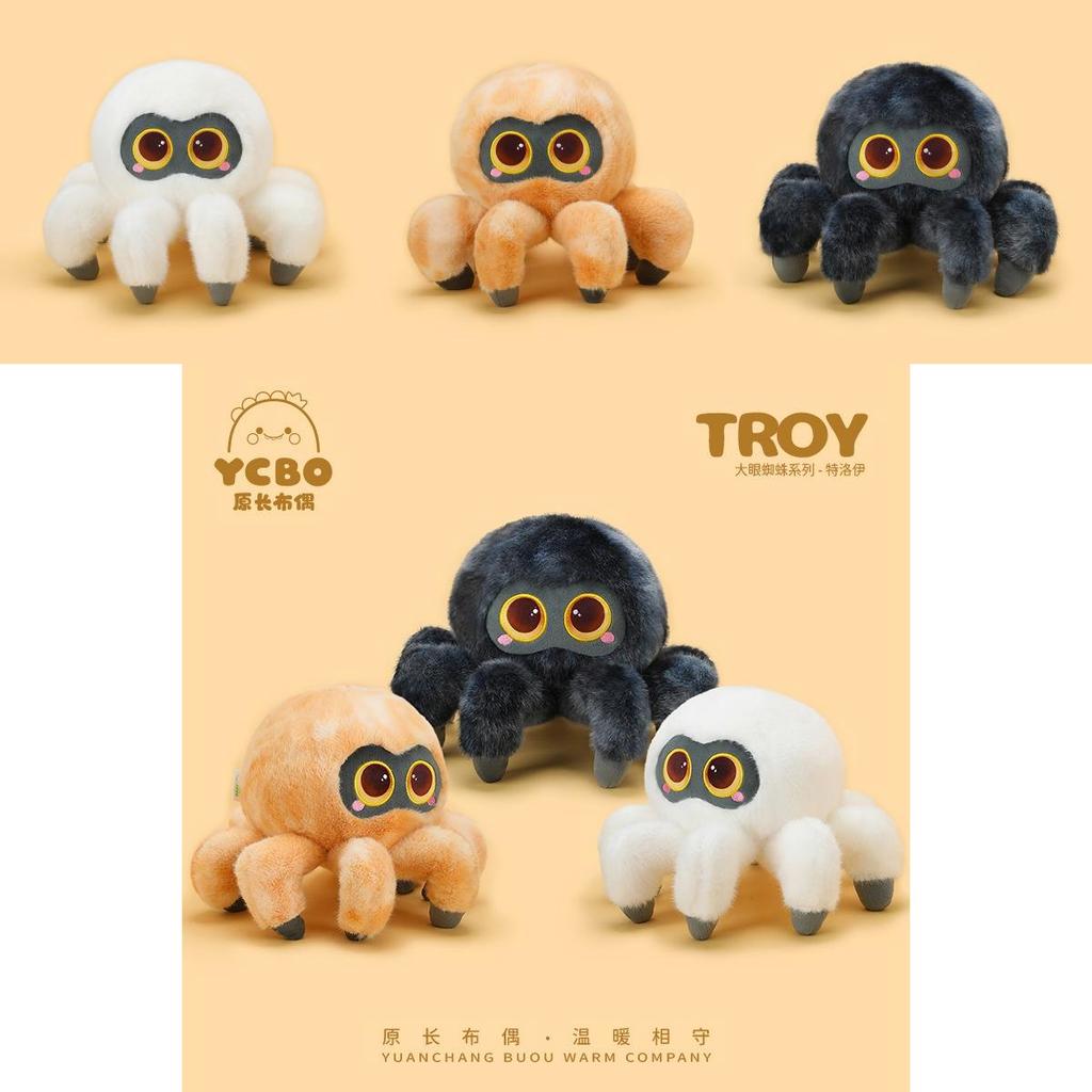 Плюшевая игрушка-паук, декор на Хэллоуин, с ПП-хлопком для детей и взрослых