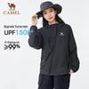Camel Худи Muguang V+ с охлаждением и защитой от солнца UPF1500+