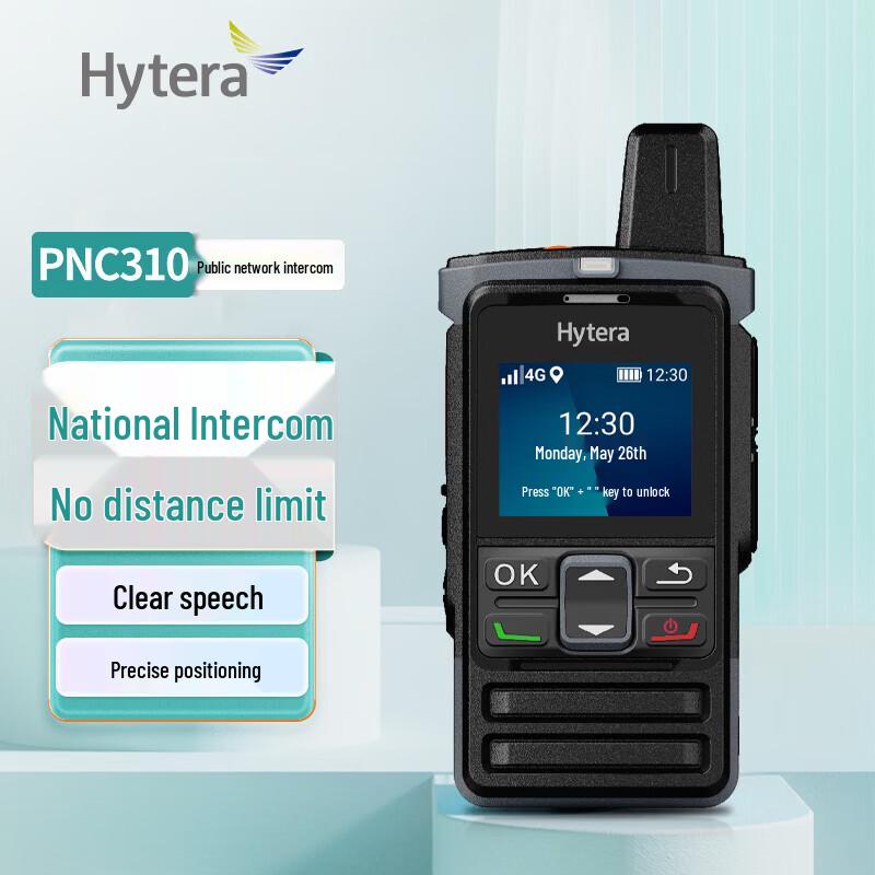 Hytera PNC310 PoC Radio Location Adapter (CN version)