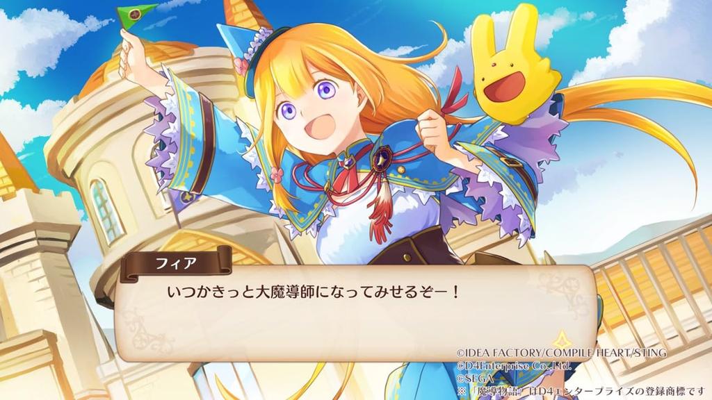 Madou Monogatari Страх и Таинственная Школа Делюкс-издание PS5 Включает великолепно оформленный альбом саундтреков с визуальными артами, акриловую диораму Страха