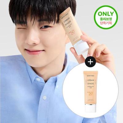 План 1+1 от Deweytree Urban Shade Cover & Fit Sun (40мл+40мл)
