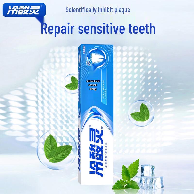 Leng Suan Ling Antibacterial Anti-Sensitivity Toothpaste