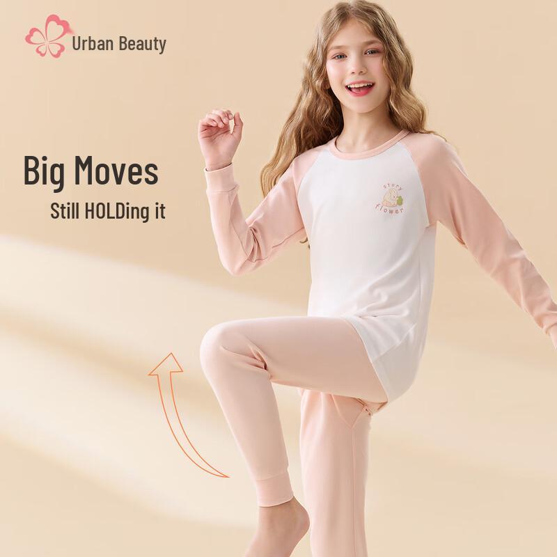 Urban Beauty Girls' Pure Cotton Thermal Underwear Set