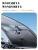 Volkswagen Touran Car Sunshade for 2016 - Current Models, 10 Reinforced Umbrella Ribs, Foldable,