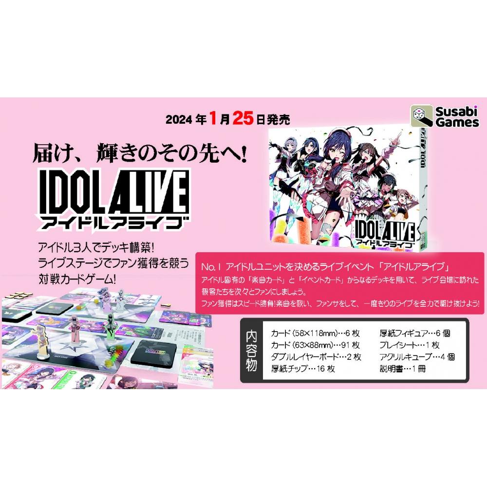 Null Idol Alive
