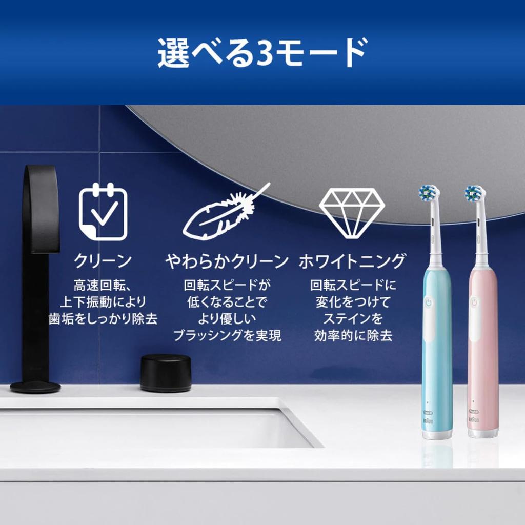 Braun Oral-B PRO1 Electric Toothbrush (Set of 2) D3055133CB-LR