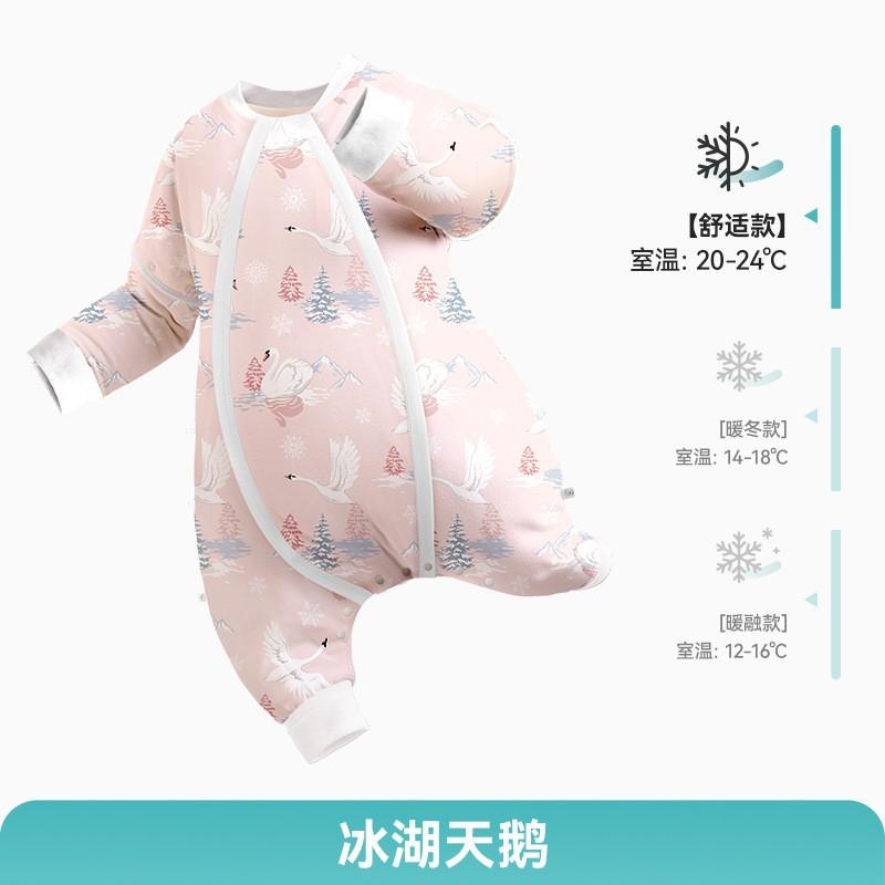 Ibaby Baby Knitted Quilted Sleeping Bag Split Leg Constant Temperature Anti-kick Thick Warm Infants Toddlers