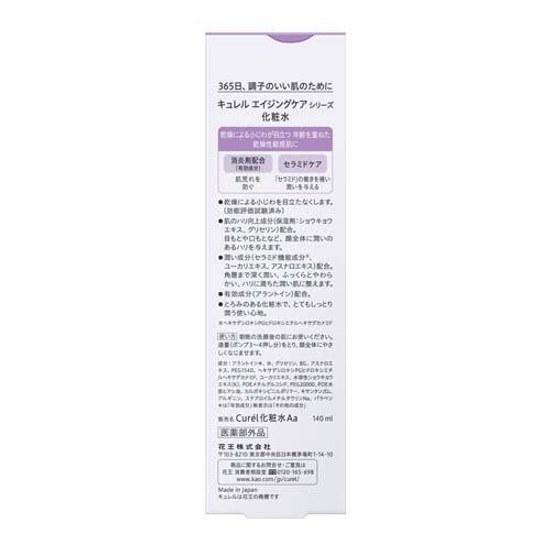 Лосьон серии Curel для ухода за зрелой кожей (140ml)