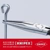 KNIPEX Плоскогубцы длинногубцы 3021-160 (SB)