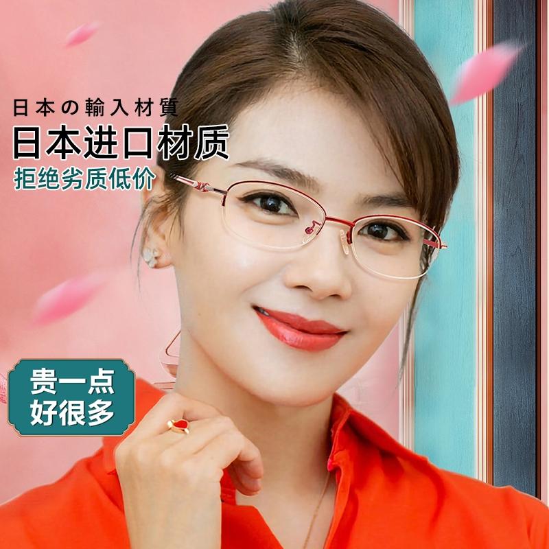 New reading glasses women anti-blue light anti-fatigue high definition in the elderly ultra-light fashion reading glasses