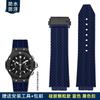 Мужской силиконовый ремешок для часов Hublot, влагостойкий ремешок Yubo Big Bang Classic, резиновый 26x19 мм 24x17 мм, синий, коричневый, аксессуары