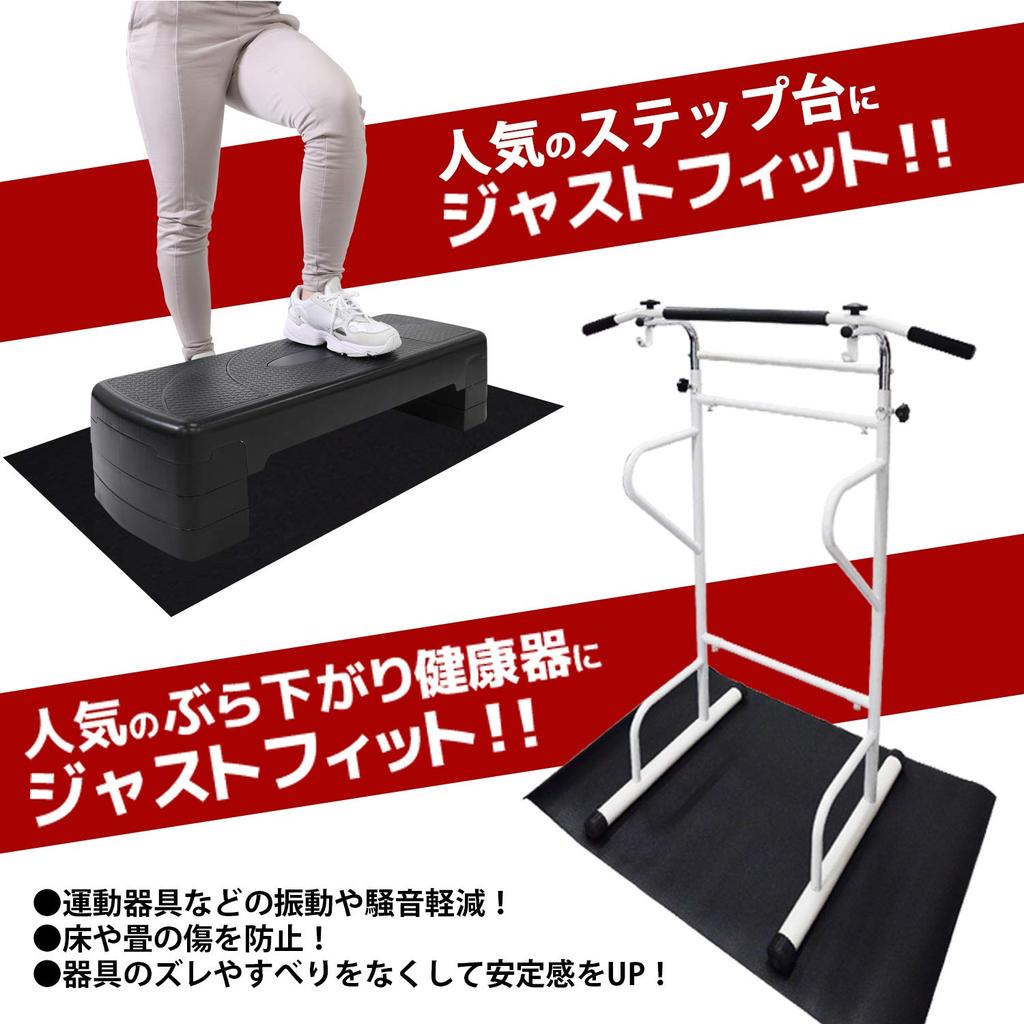 MRG Freely Cutable Training Mat 115 X 80cm Soundproof and Scratch Resistant Muscle Training Training Mat Bench Mat Floor Mat Black