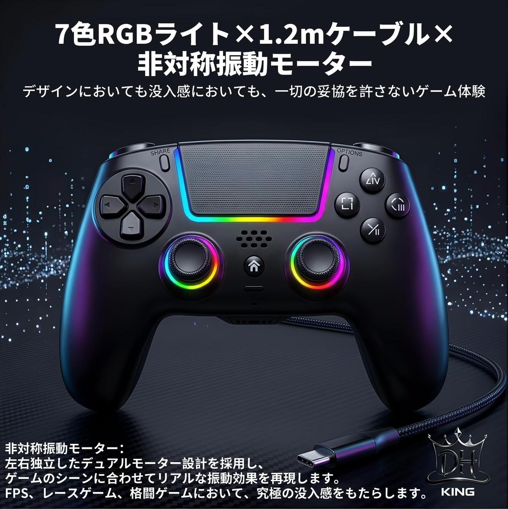 DHKING Геймпад для PlayStation 5 Новая версия Геймпад P5 Пульт дистанционного управления Функция макроса Турбо Быстрый огонь Bluetooth-соединение Высокая емкость 1000 мАч