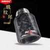 Satin Carbon Fiber Rolled Edge Modified Car Exhaust Tailpipe