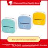 Phomemo T02 Мини-принтер этикеток Bluetooth - Портативный домашний термопринтер.