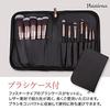 Makeup Brush 12 Pieces Case Set Cosmetic Pouch Foundation Gift Prejour