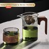Gianxi Teapot Tea Separation Fair Cup Small Qinggan Special Tea Pot One Person Glass Filter Tea Divider Teapot