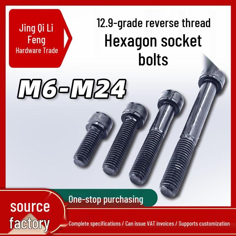 Высокопрочный черный шестигранный винт с обратной резьбой M6-M24