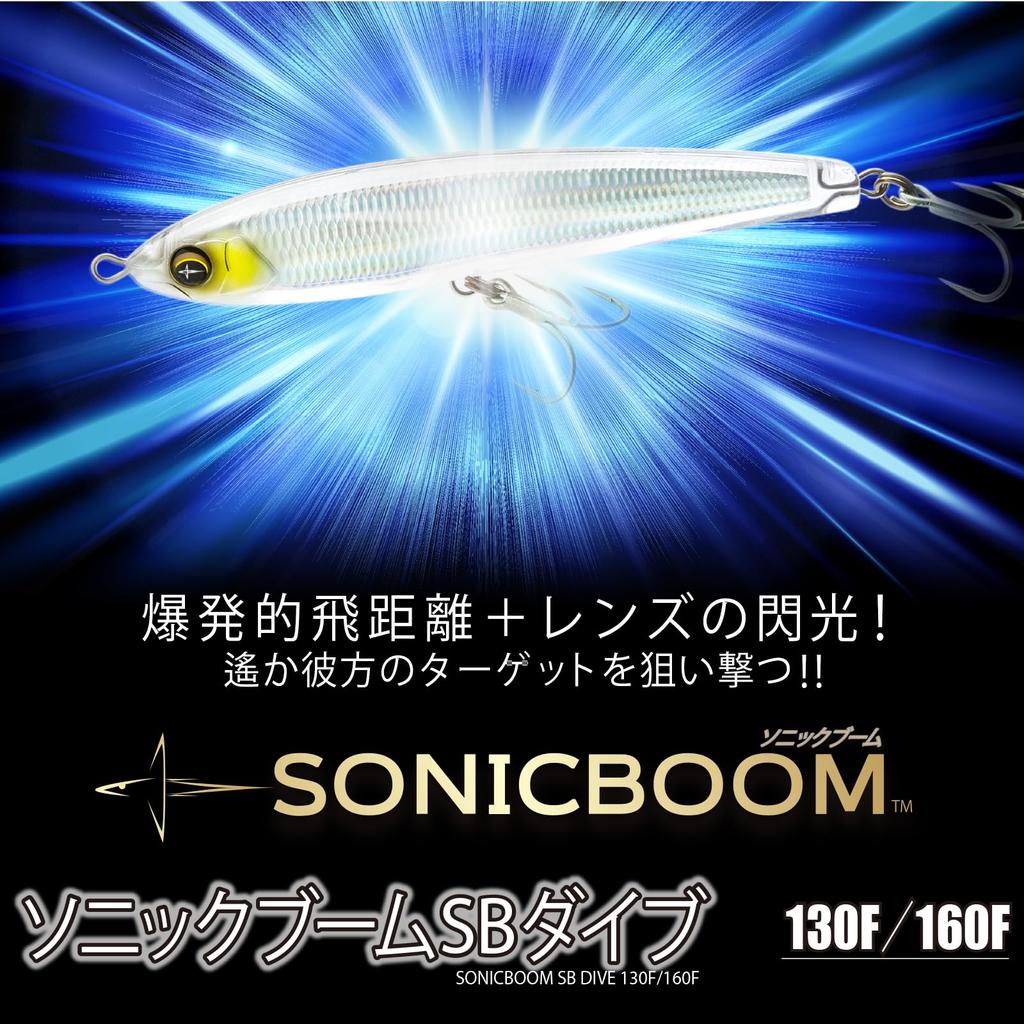 DUEL Sonic Boom SB Dive 130mm Floating Clear Flash Shore Offshore