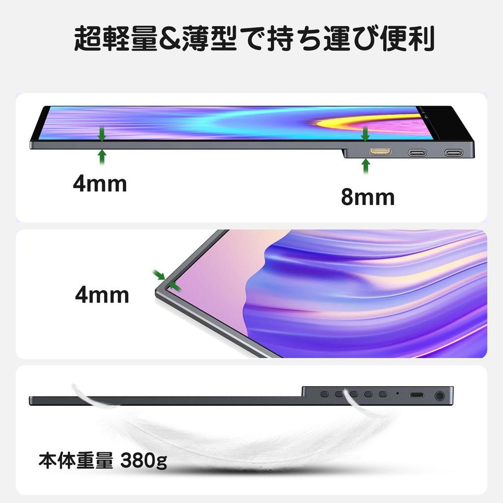 KEEPTIME Mobile Monitor Inch 2K Resolution Mobile Display 2256x1504 Portable Monitor Ultra Light 380g High Brightness 400nits Color Gamut Automatic