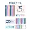 Набор механических карандашей Four Candies из 12 штук с запасными стержнями 0,5 и 0,7 мм HB и 2B, Милые карандаши, 720 запасных стержней, 3 пастельных ластика, 18 ластиков
