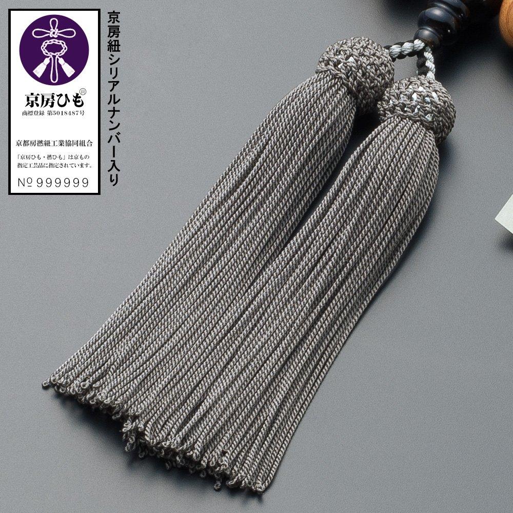 Магазин алтаря Takita Kyoto Четки для молитвы Яку Мандарин Золото Обсидиан 27 Чистый шелк Включает Бусину Может использоваться всеми Сертификат включен [Буддийский