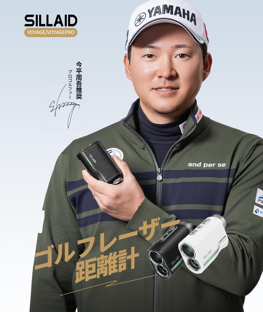 SILLAID Golf Laser Rangefinder VOYAGE PRO OLED Display Measurement Fastest Lens Elevation Difference Measurement Telephoto 1093yds Distance Measuring