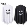 Spooky Cosplay Cloak for Boys Girls Hooded Ghost Costume, White/Black Cape Costume Kids Adults, Cute Face Party Dress Halloween Outfit with Wave Edge