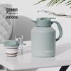 FUGUANG FGZ2333-2000 Insulated Desktop Kettle