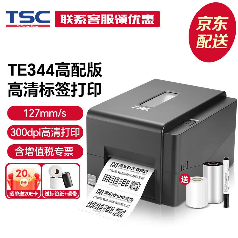 Принтер этикеток со штрих-кодом TSC TE344, штекер CN (адаптер в комплекте)