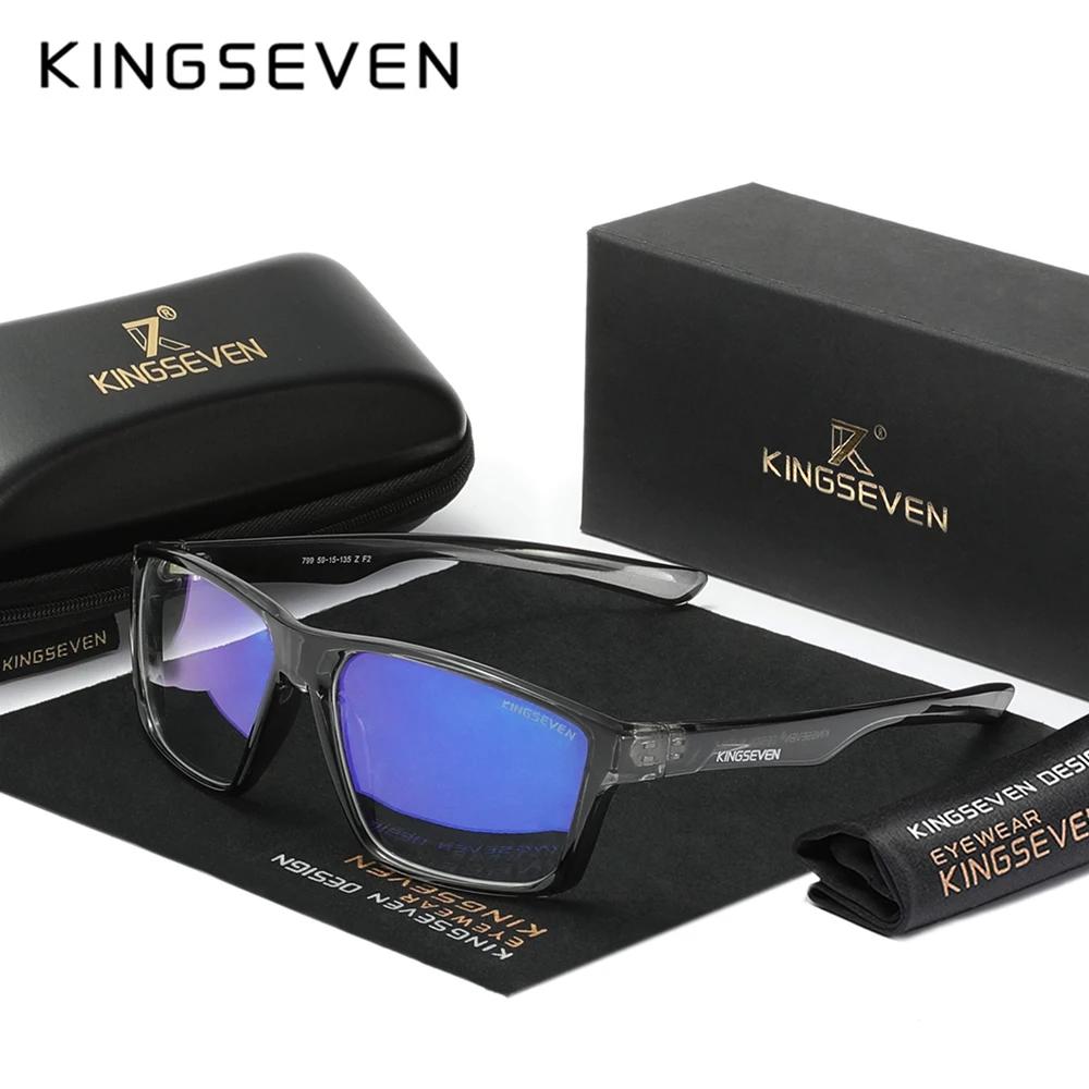 KINGSEVEN Fashion Anti-Blue Ray Glasses Men/Women Computer Blue Blocking Rectangle Matte Frame Eyewear Optical Lens Eyeglasses