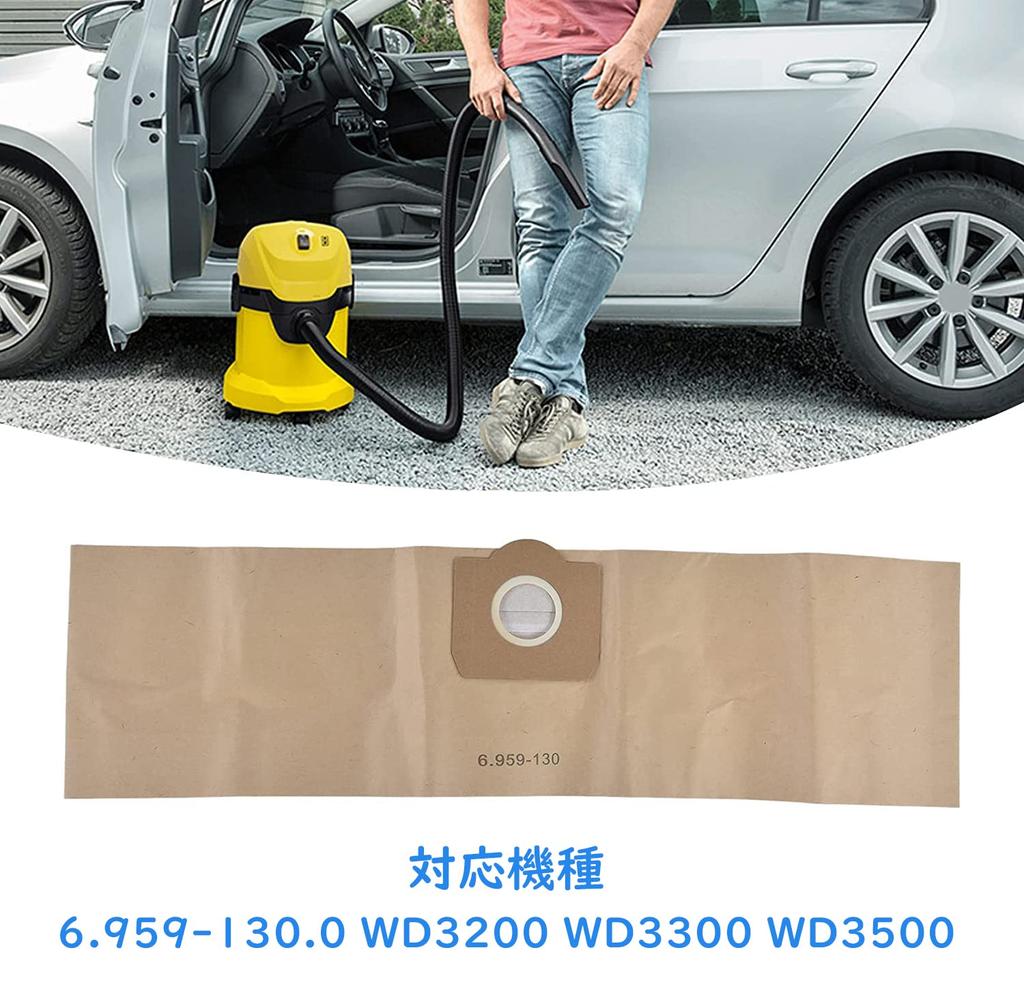 Бумажные пакеты Homukari для пылесосов Karcher WD3200/WD3300 (6 упаковок)