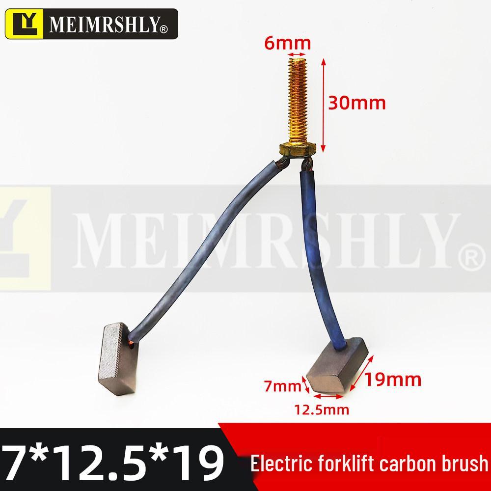 Automotive Electric Forklift Motor Carbon Brush J205F 8.8*19.2*16MM