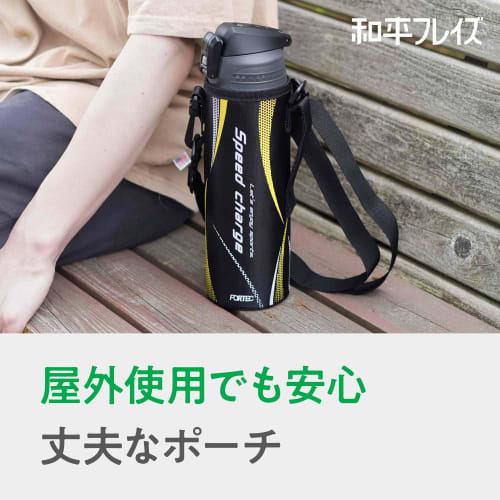 Wahei Freiz RH-1556 Stainless Steel Water Bottle, 600ml, Black, Vacuum Insulated, Keeps Drinks Cold, Suitable for Elementary School Students, Boys and