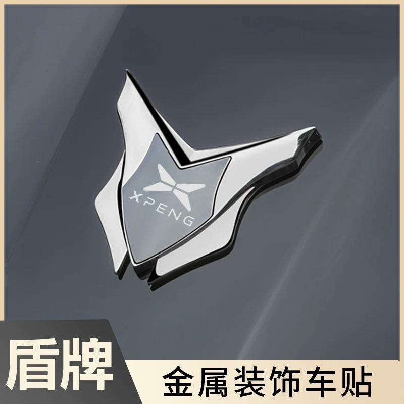 Suitable for Xpeng X9/P7/M03/G9/G6/G7/car metal decorative sticker 3D three-dimensional body C pillar shield